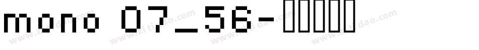 mono 07_56字体转换